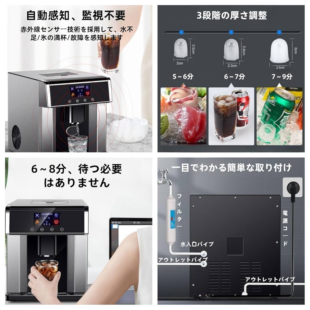 Amazon.co.jp: Quxxuol 製氷機 高速製氷機 ウォーターサーバーの